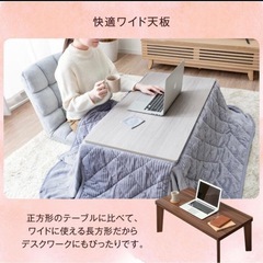 【グレー】こたつ＋こたつ布団セットの画像