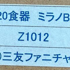 ✨️ジモティー割引✨️【ジャングルジャングル堺初芝店】 　システムキッチンボード　　堺市（東区　西区　北区　南区　堺区　美原区）高石市　泉大津市　忠岡町　和泉市　松原市　大阪狭山市の画像