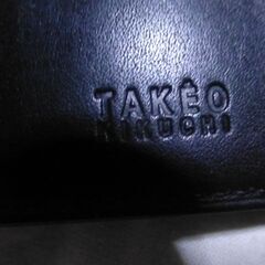 タケオキクチ～キーホルダーの画像