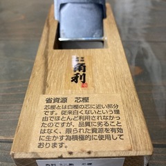 ミニかんなの画像