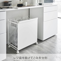 11/18まで　山崎実業(Yamazaki) 目隠し分別ダストワゴン 3分別 ホワイトの画像