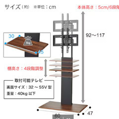 壁寄せTVスタンド　ブラックの画像