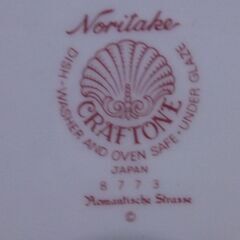 カットプレートの画像