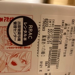 漫画セット 合計40冊の画像