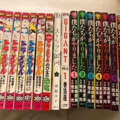 漫画セット 合計40冊の画像