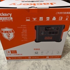 Jackery1500の画像