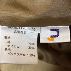 🧥🐒　コートの画像