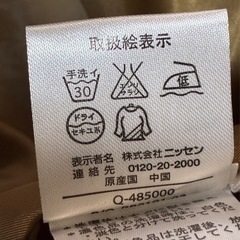 🧥🐒　コートの画像