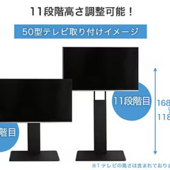 壁寄せTVスタンド　ハイタイプ　ホワイトの画像
