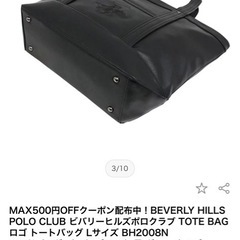 BEVERLY HILLSPOLO CLUB ビバリーヒルズポロクラブ TOTE BAGの画像