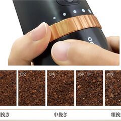 コードレス自動コーヒーミル（オーシャンリッチ ） G2 ブラックの画像