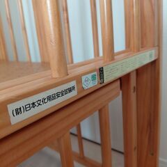 ベビーベッドの画像