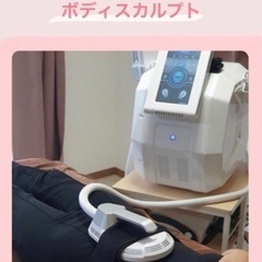 3️⃣名様限定🔥寝るだけ痩身＆歯のホワイトニング🉐破格の値…