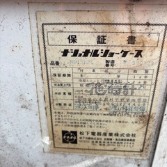 Heineken レトロ　冷蔵庫 ガラス扉付きの画像