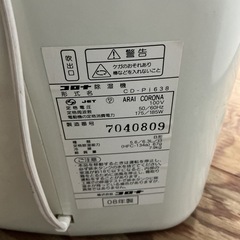除湿機🫧衣類乾燥付き👕👚コロナCORONA2008年製CD-P1638水色の画像