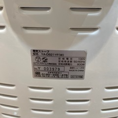 【ヒーター】【ユアサ】クリーニング済み【管理番号1114】野の画像