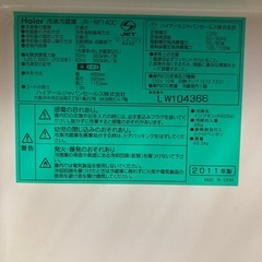 【受渡決定】ハイアール　冷蔵庫の画像