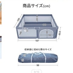 ベビーサークルの画像