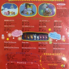 新品　ノンタンDVD げんきげんきノンタン　うたおう！クリスマスの画像