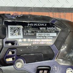 【中古】ハイコーキ HiKOKI WH36DC コードレスインパクトドライバ 36V対応 本体のみ【ハンズクラフト佐賀】の画像