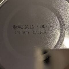 粉ミルク　ミルク缶　すこやか　ビーンスタークの画像