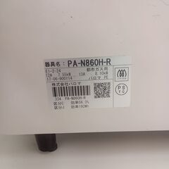 ★リユースのサカイ千葉中央店★ Paloma ガステーブル 都市ガス用 17年製 動作確認／クリーニング済み TC5366の画像