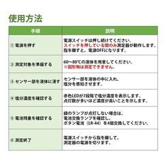 塩分計 塩分濃度計 液体専用 デジタル塩分チェッカー 簡単操作 7段階LED表示 自動判定 液体 塩分 濃度 測定器 スティック型 コンパクト 便利 シンプル 家庭用の画像