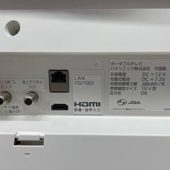 配送可【パナソニック】19V液晶テレビ（訳アリ）★2014年製　クリーニング済み/6ヶ月保証付き【管理番号11411】九の画像