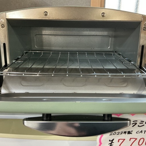 おしゃれ?早い者勝ち?アラジン?2022年製CAT-GS13A緑グラファイトトースター?