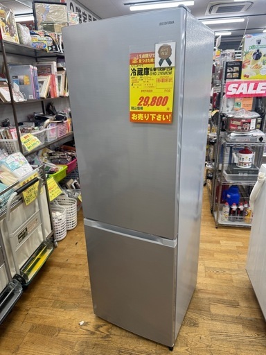 ジモティー特別価格?アイリスオーヤマ製★231L★冷蔵庫★6ヶ月間保証付き