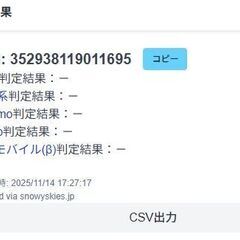 【良品】Apple Watch Nike SE/GPS+セルラー/40mm/A2355/シルバー〈MYYW2J/A〉の画像