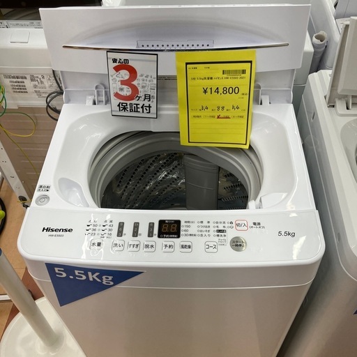 ◎値下げ◎★ジモティー割引有★5.5kg洗濯機 ハイセンス Hisense HW-E5503 2021《リサイクルショップドリーム次屋