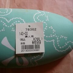 半額【自宅保管】新品？　婦人用スリッパ緑色　リボン柄　エメラルドグリーンの画像