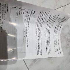 【自動/手動膨張式】フローティングベスト 救命胴衣 単品の画像