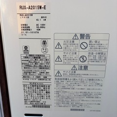 リンナイ　LPガス用きゅう給湯器の画像