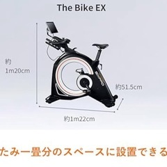 シックスパットホームジム　the bikeEXの画像