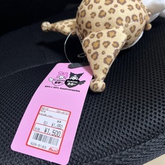 クロミちゃんぬいぐるみの画像