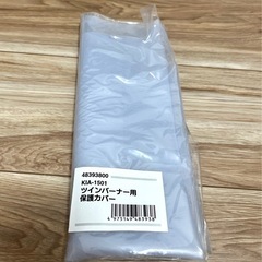 【新品未使用】UNIFLAME ツインバーナー US-1900 ガス3本、保護カバーセットの画像