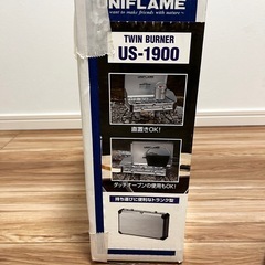 【新品未使用】UNIFLAME ツインバーナー US-1900 ガス3本、保護カバーセットの画像