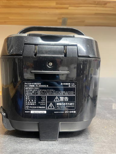 動作確認済】アイリスオーヤマ 炊飯器 5.5合 銘柄炊き RC-MA50AZ-B