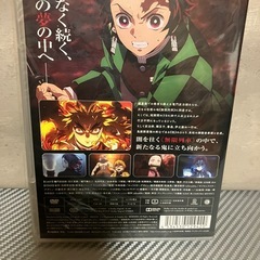 未開封劇場版鬼滅の刃　無限列車編の画像