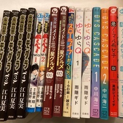 漫画セット  42冊の画像