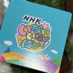 ワンワンのLLぬいぐるみ　ぷくっとVer.の画像