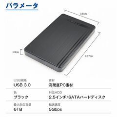 外付けハードディスクケース 2.5インチ HDD/SSD対応 USB3.0 高速転送 電源不要 薄型 軽量 ポータブル ケース 最大6TB対応 Windows Mac テレビ録画対応 簡単装着の画像