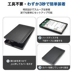 外付けハードディスクケース 2.5インチ HDD/SSD対応 USB3.0 高速転送 電源不要 薄型 軽量 ポータブル ケース 最大6TB対応 Windows Mac テレビ録画対応 簡単装着の画像