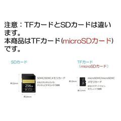 microSDカード 256GB マイクロSDXC Class10 高速 大容量 TFカード マイクロSDカード ドライブレコーダー 防犯カメラ スマホ ゲーム Switch ドローン 録画 保存の画像