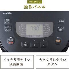 アイリスオーヤマ 炊飯器 3合 RC-ME30-B マイコン式の画像