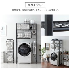 洗濯らラックの画像