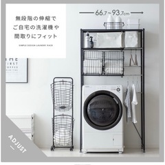 洗濯らラックの画像