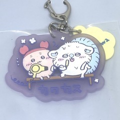 【ちいかわ一番くじ】ラバーチャーム3コセットの画像